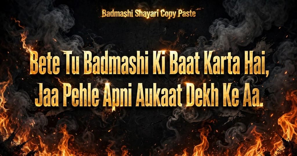 Dabangg Shayari