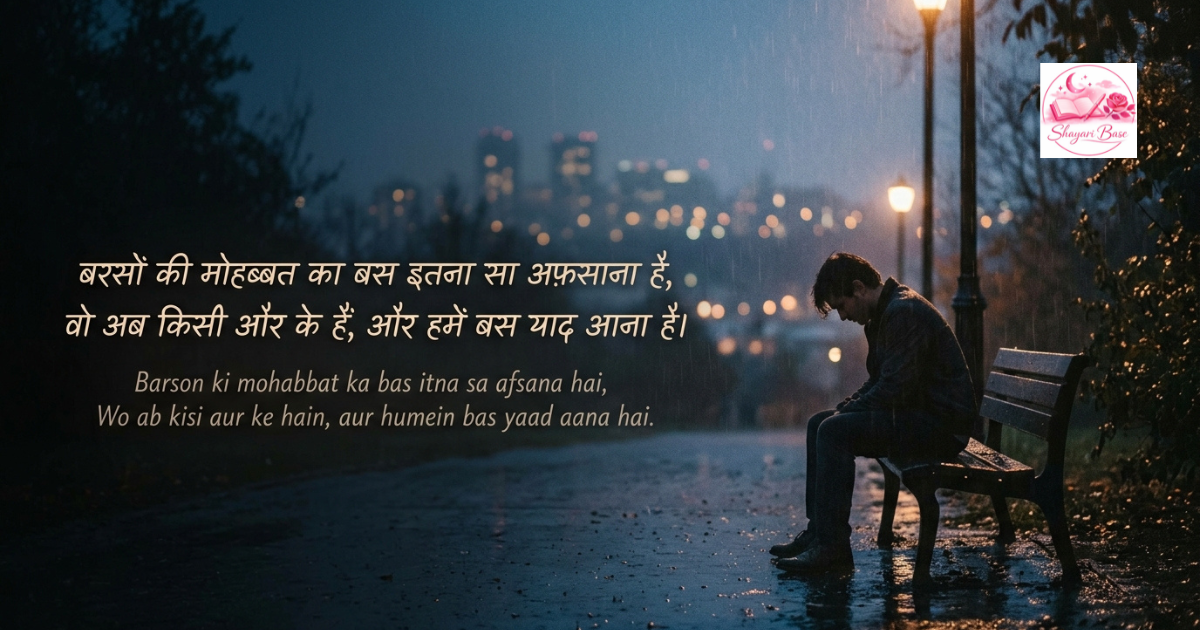 alone sad shayari in english