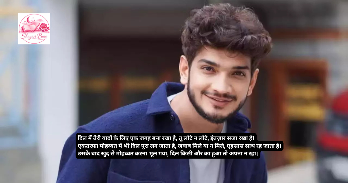 munawar faruqui shayari