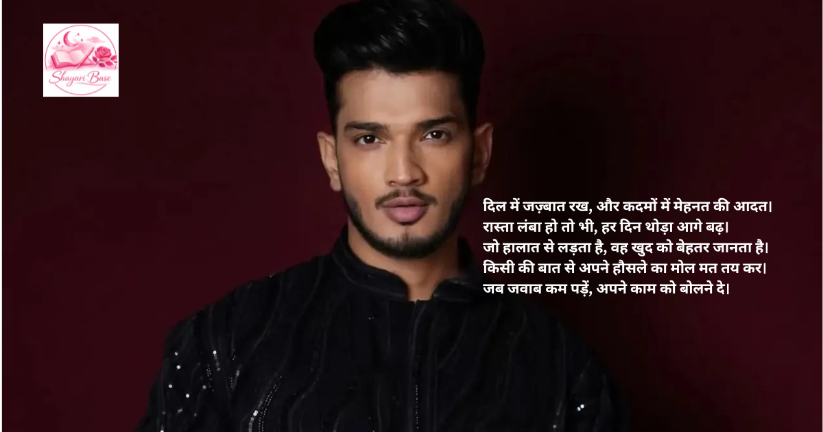 munawar faruqui shayari